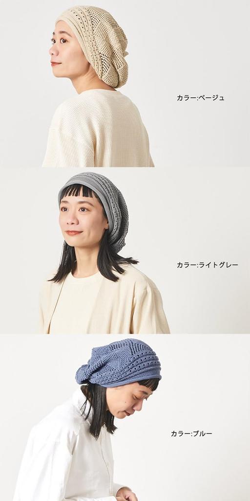 CHARM Cotton Roll Knit Racha Size Fits Relaxed and Stylish Medical Cap 100% Cap, [One All/Light Gray],
