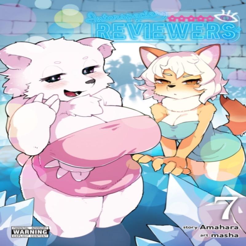 Interspecies Reviewers Vol. 7 by Mughal Arbash Paperback Book 9781975360047