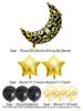 Eid Mubarak Round Star Moon Foil Balloon Ramadan Kareem Islamic Muslims Umrah Mubarak Eid Al Fitr Festival Party Decor Supplies
