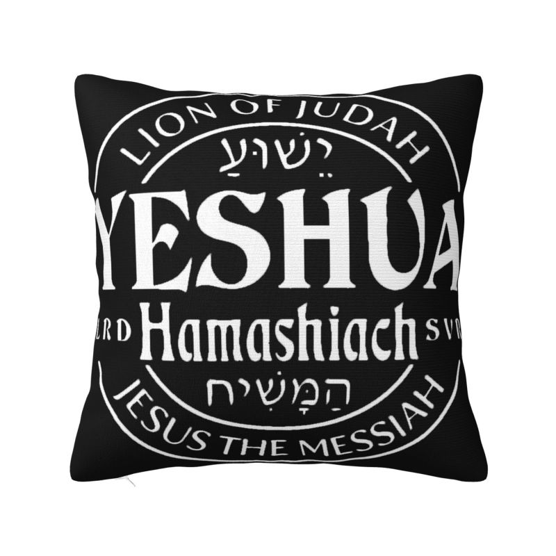 Jesus Saved My Life Cushion Covers Christian Religious Faith Velvet Luxury Pillows Decor Home