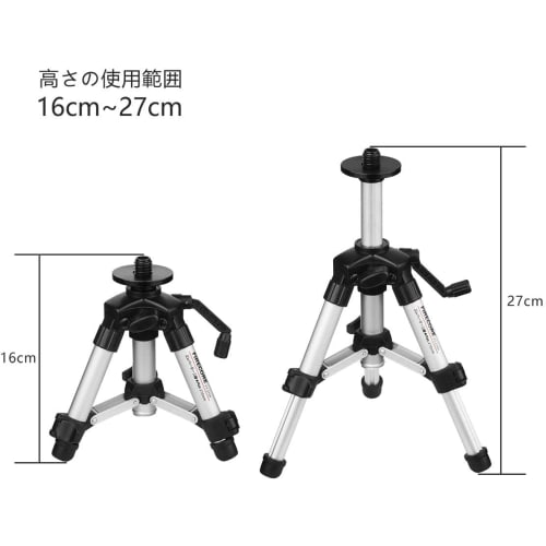 Firecore F280 Handle-Operated Laser Level Elevator Tripod, Lightweight, Short Leg, Ground Level Type, 270mm Aluminum Tripod