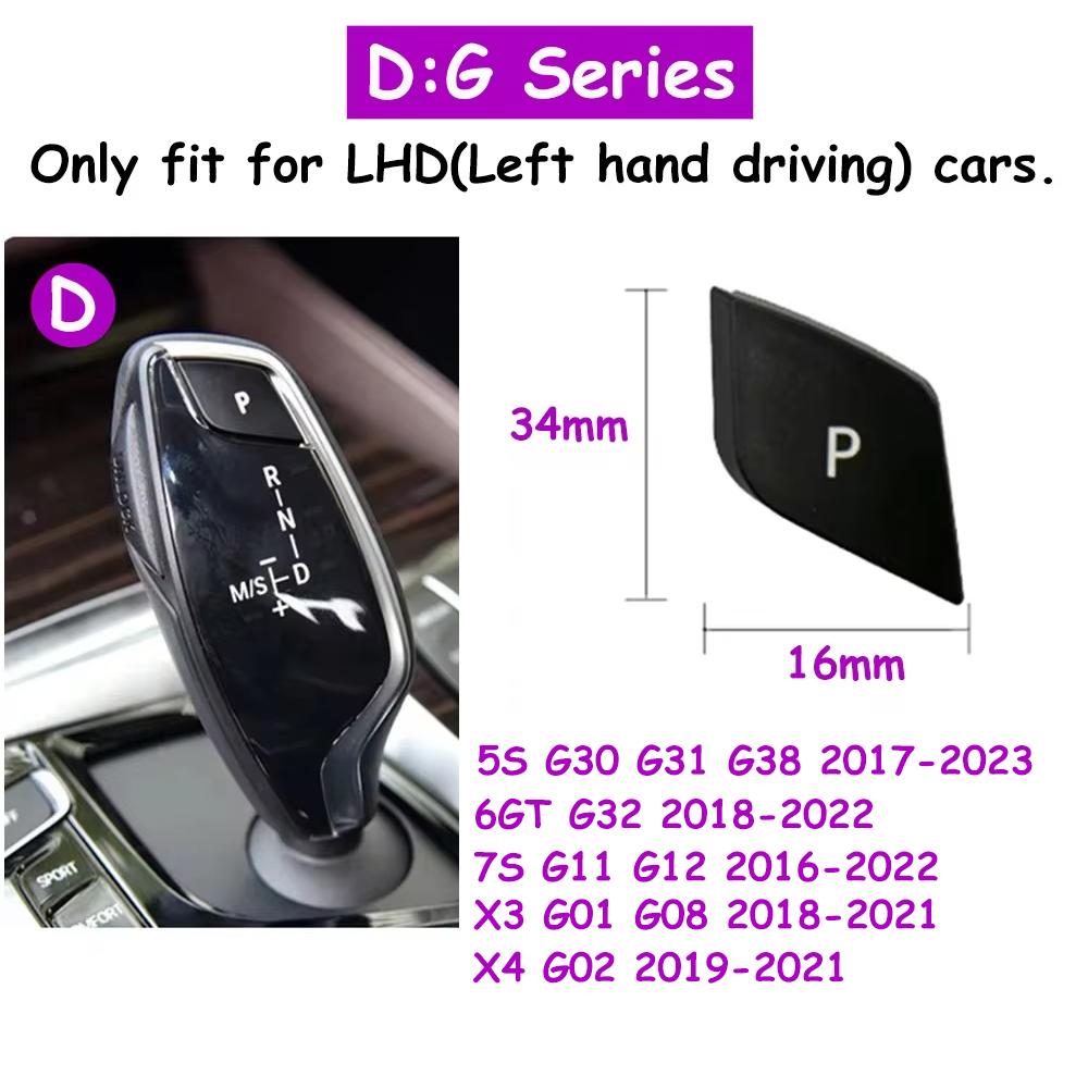 Car Gear Shift Knob P Parking Button Switch Cap Cover For BMW 3 5 7 X3 X4 X5 X6 Series E90 F30 F10 F01 F25 F26 E70 F15 F16 G30