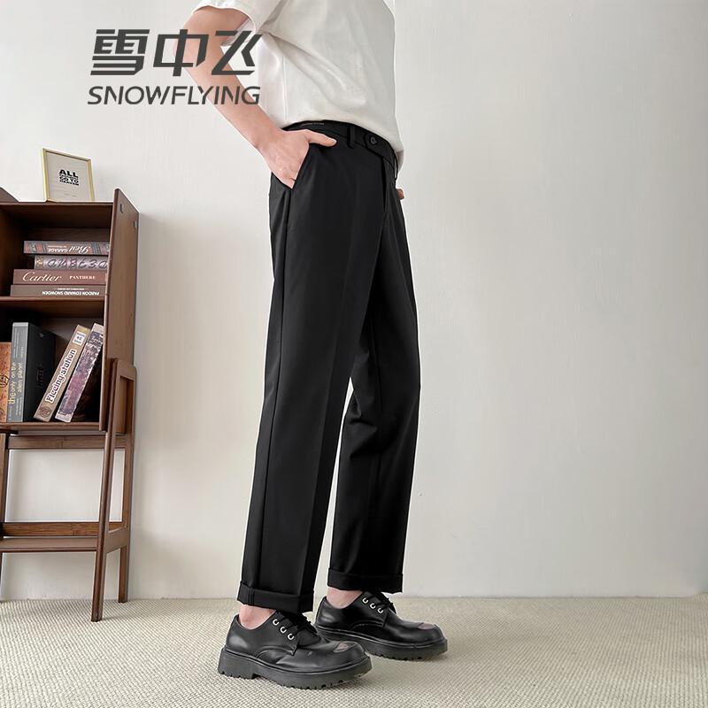 Men's Wool Blend Moisture-Wicking Straight-Leg Casual Pants