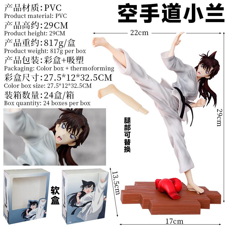 New Arrival Karate Ran Mouri Action Figure Anime Bishoujo Trendy Toy Model Desktop Decorative Statue Gift