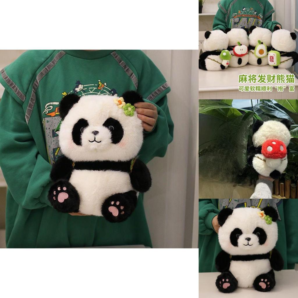 Mahjong Panda Plush Toy Soft Cute Animal Stuffed Doll For Kid And Gift Giving