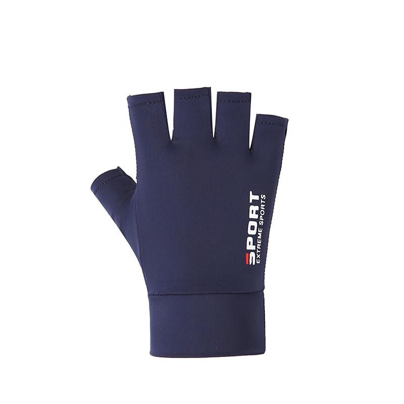 Maihan Thin Ice Silk Half-Finger Gloves M
