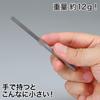 GodHand Kamaboko Hobby Tool File, 5mm, Single-Tooth, GH-KF-5-S,