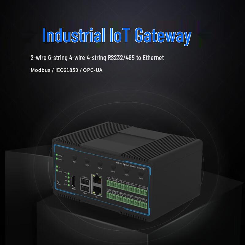 Weizhikong IEC61850 Modbus OPC UA Protocol Converter