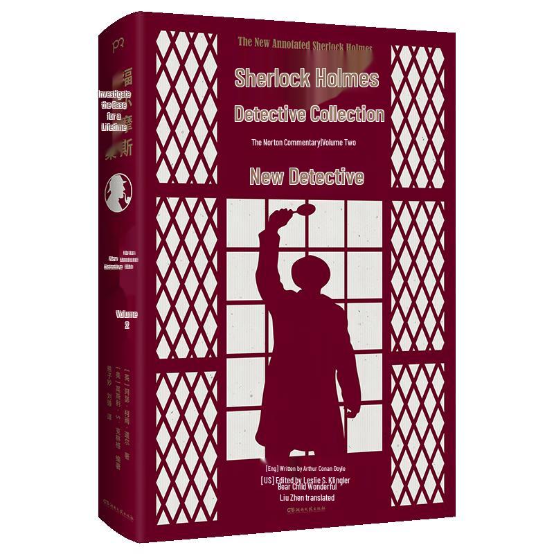 The Complete Sherlock Holmes: The New Cases (Norton Annotated Edition)