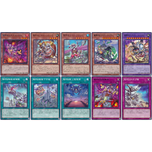 [Set of 3 Normal and Rare Cards] Yu-Gi-Oh! Beetle Trooper Deck Parts (WPP3 World Premiere Pack 2022) 10 Types, 30 Cards