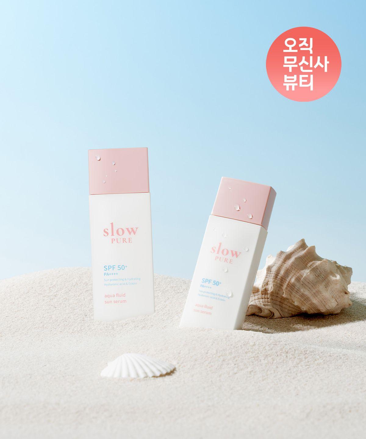 [2-pack] Fluid Hydration Sun Serum 50ml
