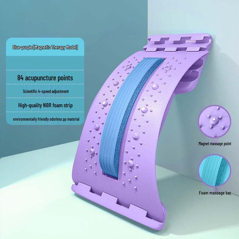 Yuanzu Lumbar Spine Stretcher & Massager