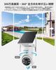 ieGeek 2026 Dual-Use Solar Panel Security Camera, Outdoor Solar Powered, Wireless/WiFi, 360° Shooting, Pan-Tilt, High-Sensitivity External 5DBI Antenn