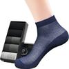 Men's Socks, 7A Antibacterial And Odor-Resistant, Pure Cotton Mesh Socks, Thin Full Cotton Sweat-Absorbing Short Tube Cotton Socks