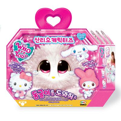 Mimi World Sanrio Characters: Help Donggeuri Interactive Playset