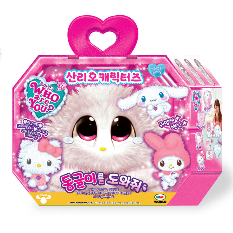 [mimi world] Sanrio Characters: Help Donggeuri Interactive Playset