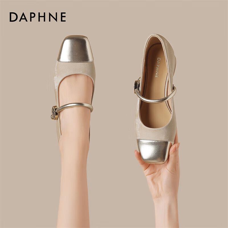 Daphne French Mary Jane Block Heel Flats 36