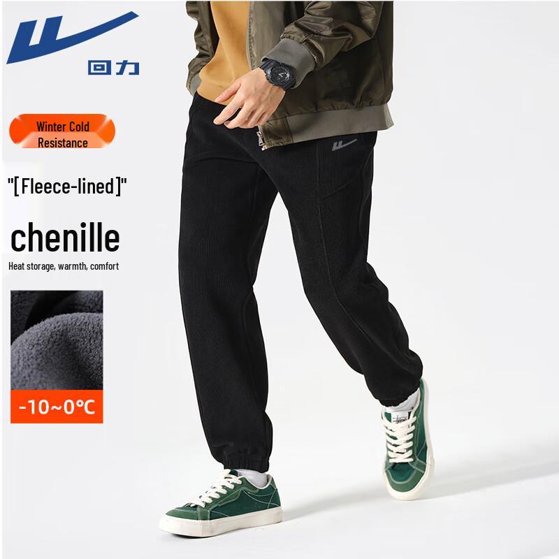 Warrior Men's Fleece-Lined Chenille Jogger Pants