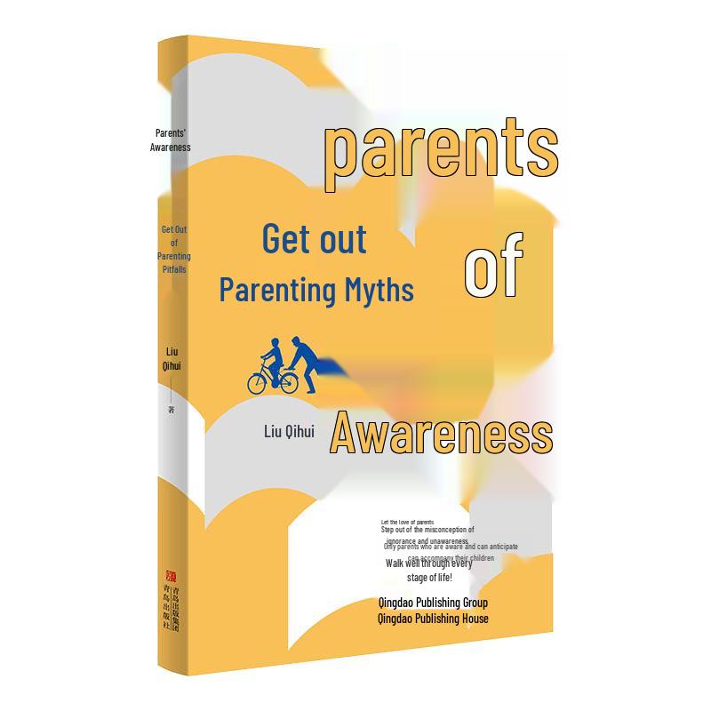 Parental Awareness: Overcoming Parenting Challenges