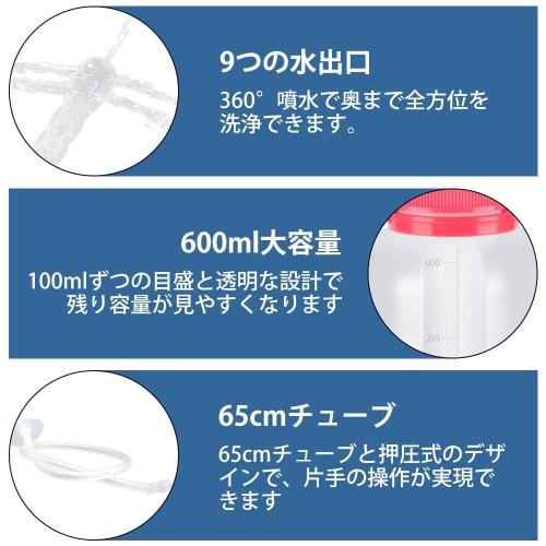 Soxeeh Multi-Purpose Cleansing Pump, Enema Syringe, Anal Cleansing, Manual Pump, 600ml Large Capacity, 65cm Tube, 3 Replacement Nozzles, Unisex