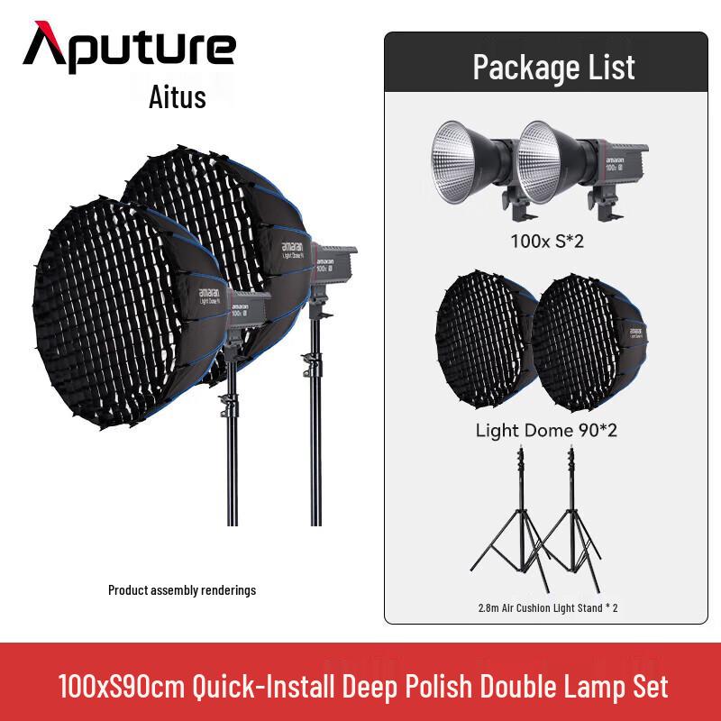 Aputure Amaran 100xS LED Video Light Kit
