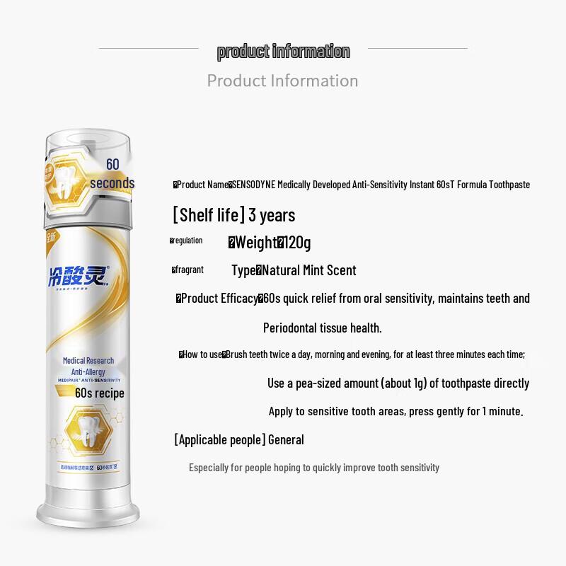 Cold Sensitive Spirit 60S Rapid Anti-Sensitivity Pump Toothpaste