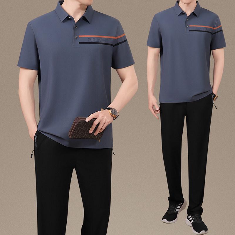 Dad's Summer Ice Silk Quick-Dry Sportswear Set - Men's Short Sleeve Father's Day Outfit