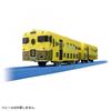 TAKARA TOMY Plarail JR KYUSHU SWEET TRAIN A Certain Train