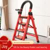 Multi-Functional Telescopic A-Frame Folding Ladder - Thick Carbon Steel Step Ladder for Indoor Use
