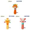 Baby Hand Grip Toy With Rabbit Duck Design For Early Development And Comfort For Infants