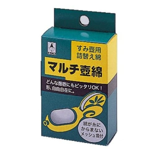 Takumi Multi-Pot Cotton No.2010