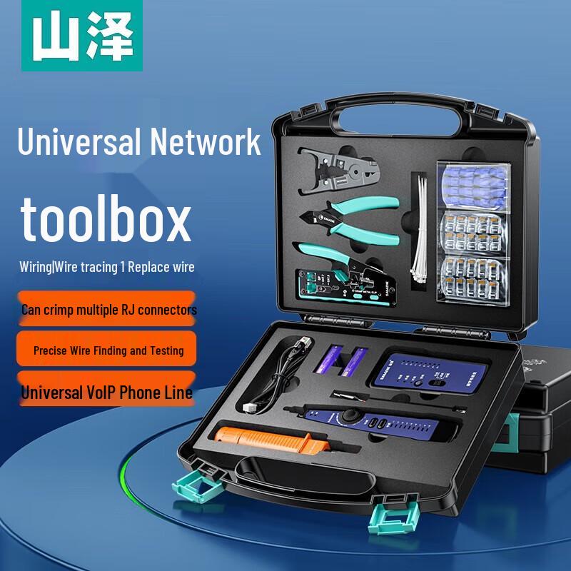 SanZhe All-in-One Network Cable Tool Kit
