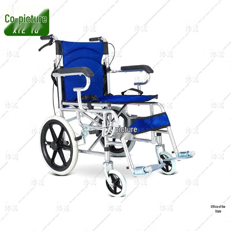 Xietu Folding Wheelchair