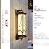 NuFeng Solar Outdoor Wall Light