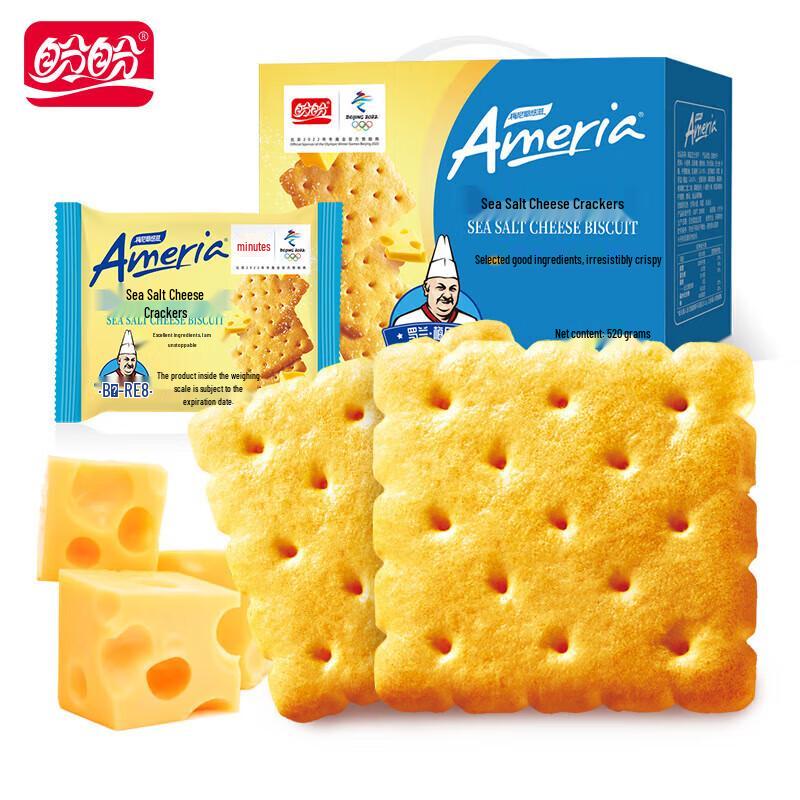 Panpan Meiniye Sea Salt Cheese Biscuits