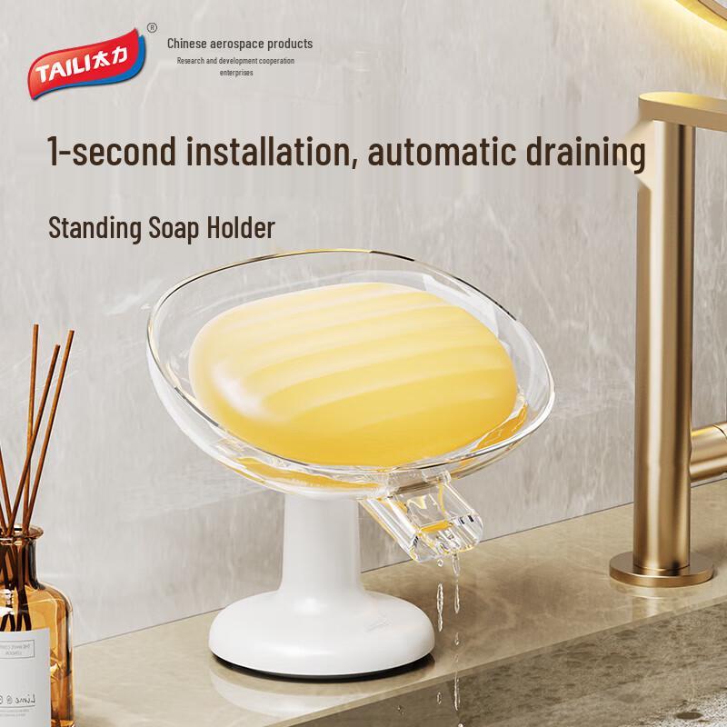 Taili Drainable Soap Dish Holder