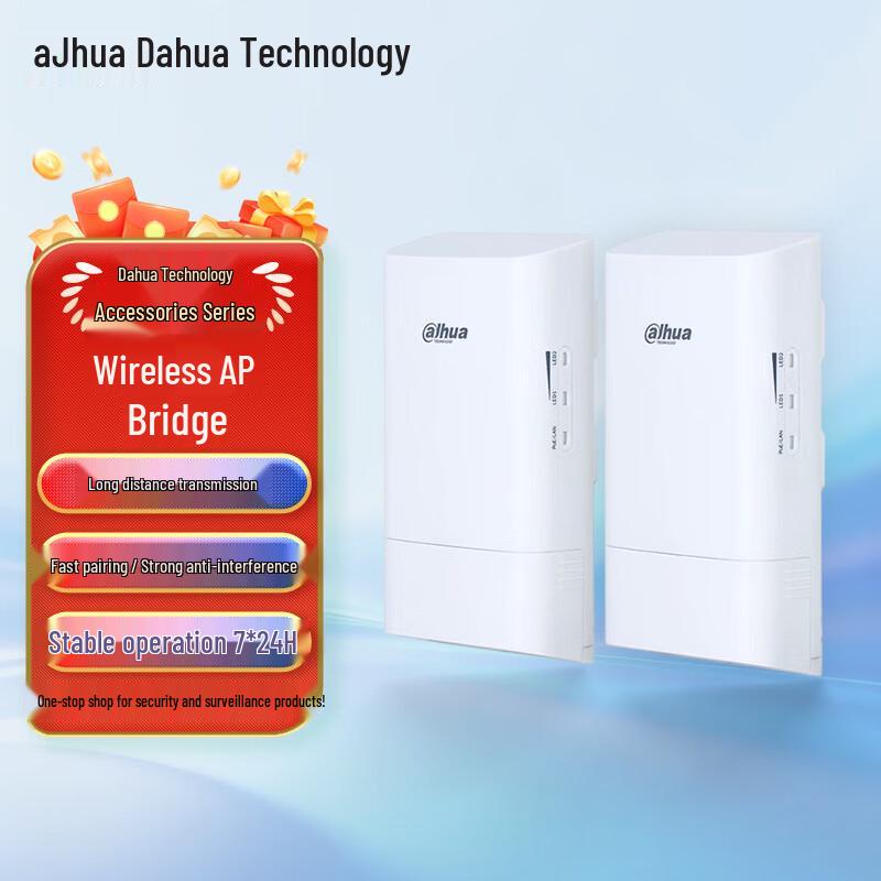 Dahua Surveillance System Accessories CN plug (adapter included)