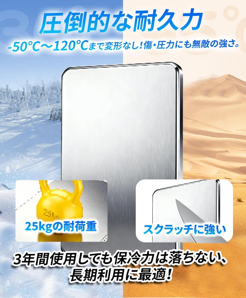 Powerful Stainless Steel Ice Packs for Lunch Sports Outdoor Disaster and Heatstroke After Easy To Slim Includes Japanese Instructions Long-lasting,