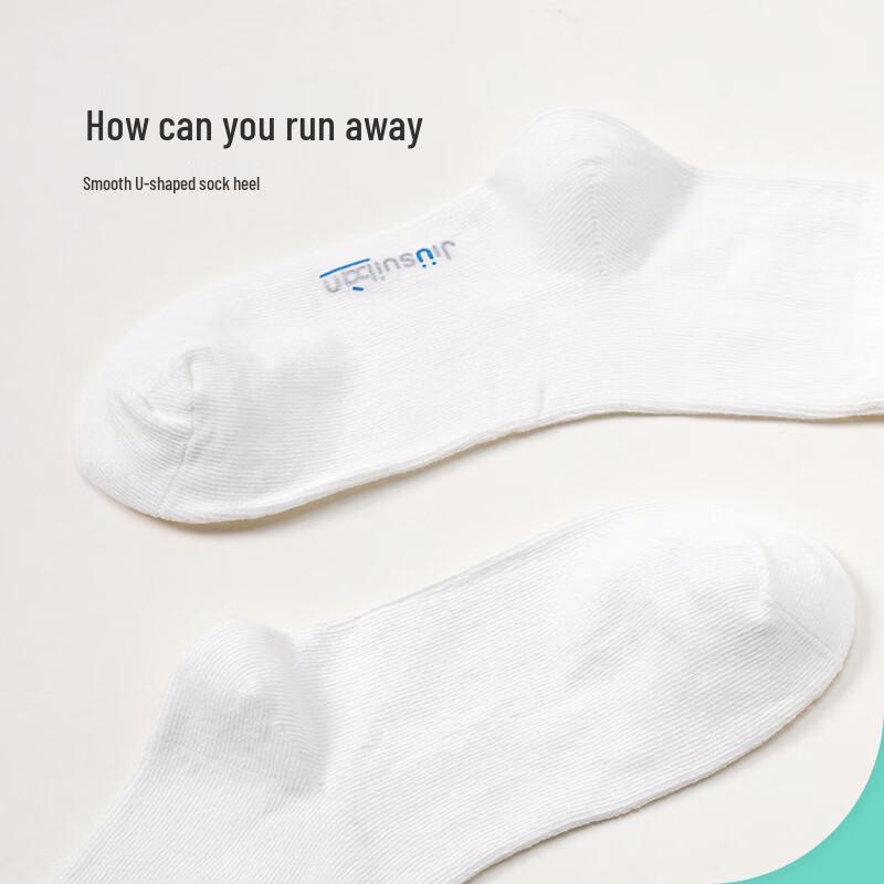 Jiusuiban Kids' Class A Antibacterial Breathable White Cotton Ankle Socks