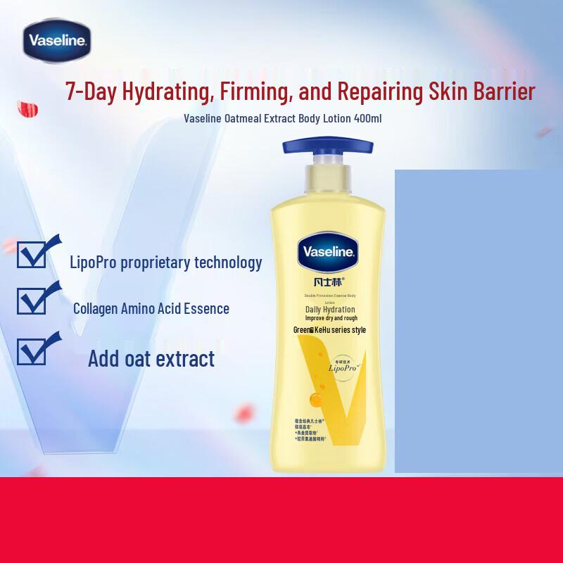 Vaseline Oat Moisturizing Body Lotion