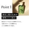 Scalp D Organic Conditioner Treatment for Men 350g