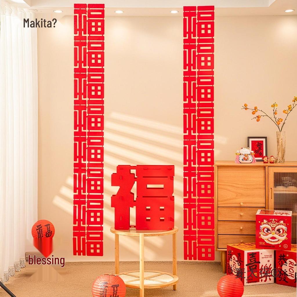 2026 Year of the Horse 3D Fu Ornament for New Year Spring Festival Décor