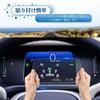 Coleya 2024 New Honda Freed 3rd Generation GT1/2/3/4/5/6/7/8 Meter Protective Film, Tempered Glass, 7