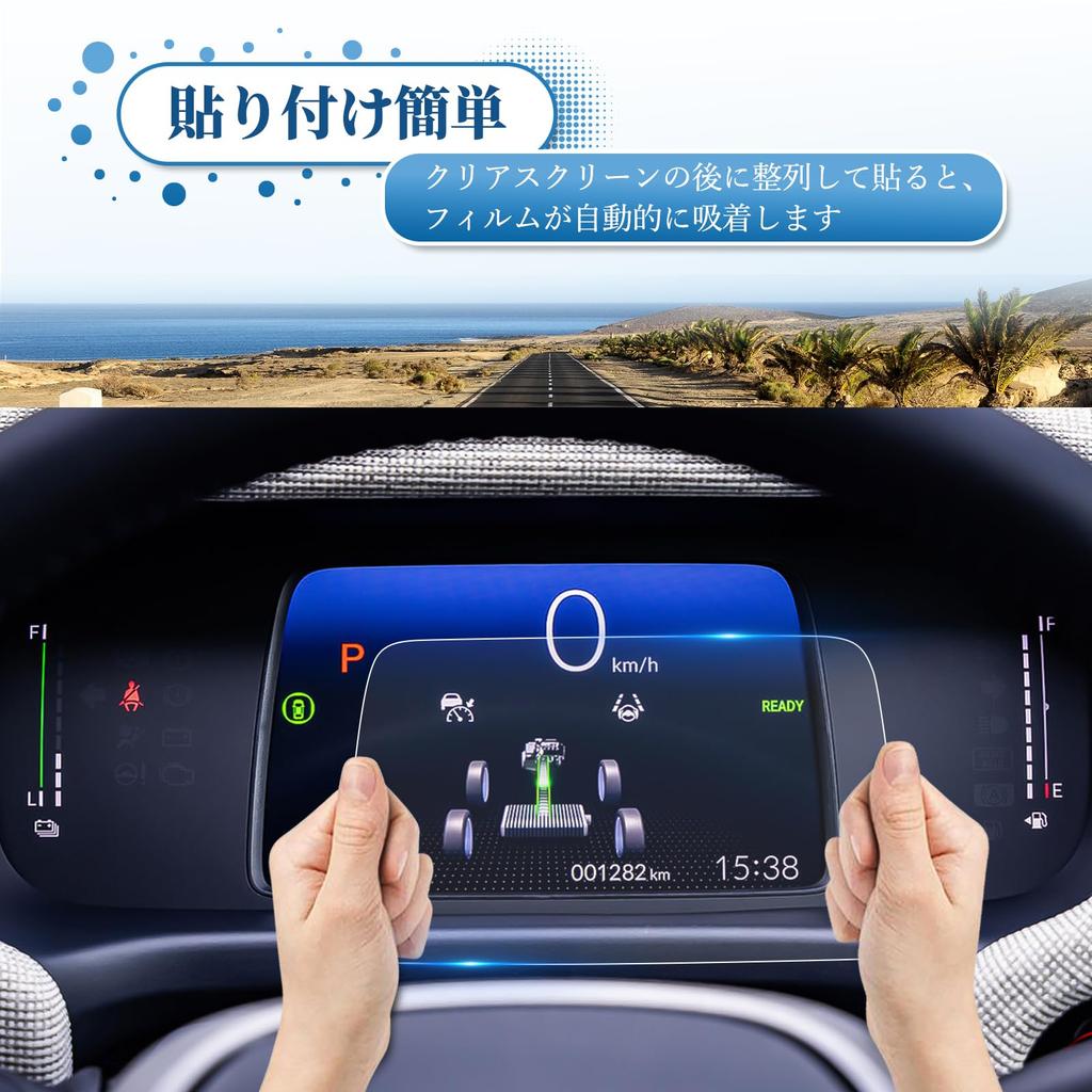 Coleya 2024 New Honda Freed 3rd Generation GT1/2/3/4/5/6/7/8 Meter Protective Film, Tempered Glass, 7