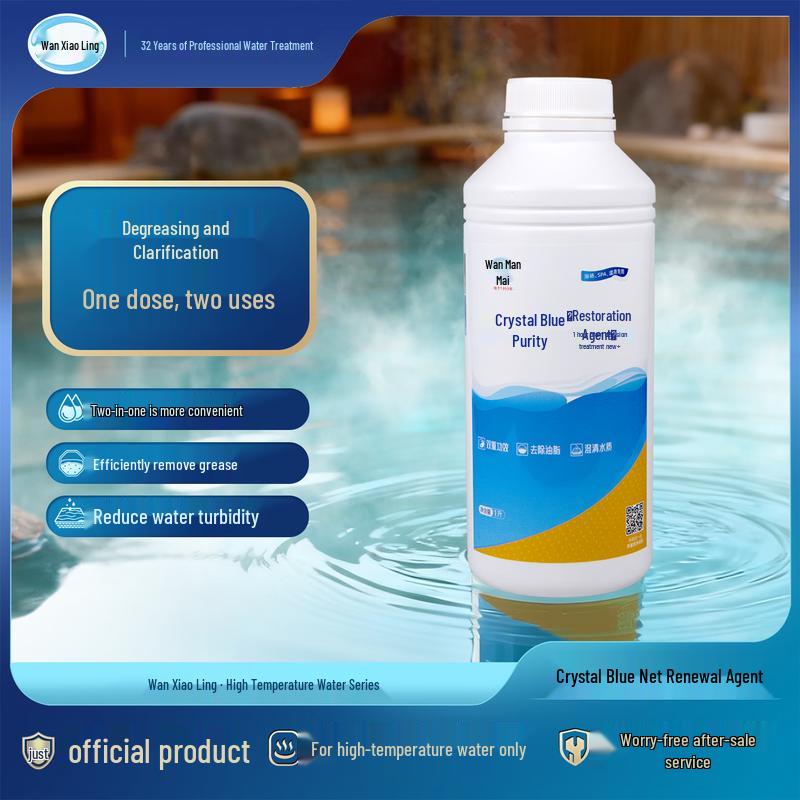 Wanxiaoling High-Temperature Pool Water Treatment Agents