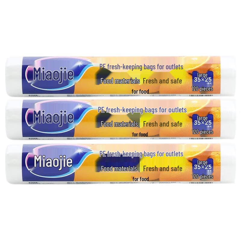 Miaojie Disposable PE Food Storage Bags 1440₽