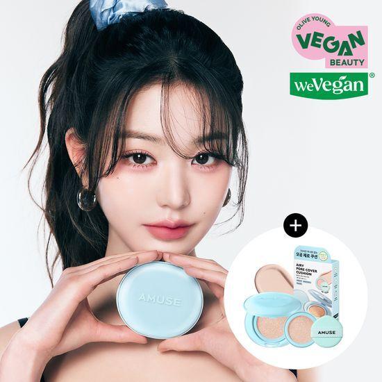 AMUSE Airy Pore Cover Cushion Refill Promotion (Product + Refill Free)