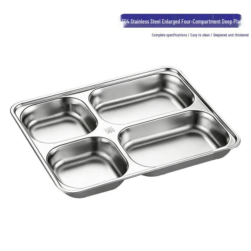 

Jiegengyao 304 Stainless Steel Partitioned Meal Plate