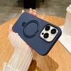 Applicable To IPhone17promax Liquid Silicone Magnetic Suction Fulcrum Bracket Mobile Phone Case Apple 16 Large Hole Protection Case