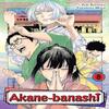 Akanebanashi Vol. 8 by Yuki Suenaga Paperback Book 9781974748938